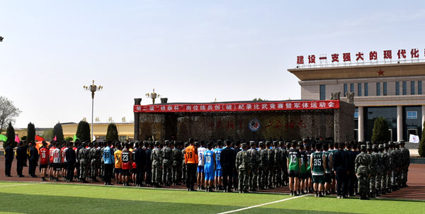 我校学子参加中国人民解放军77156部队第二届军事体育运动会